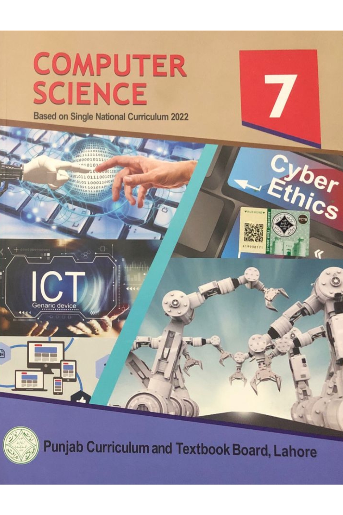 Computer Science for Grade 7 (Latest edition)