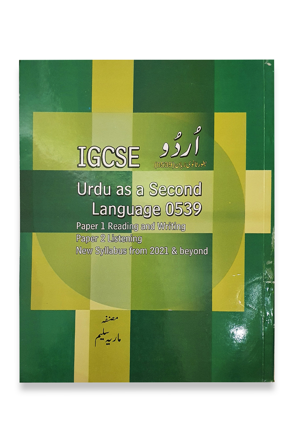 IGCSE URDU B SECOND LANGUAGE