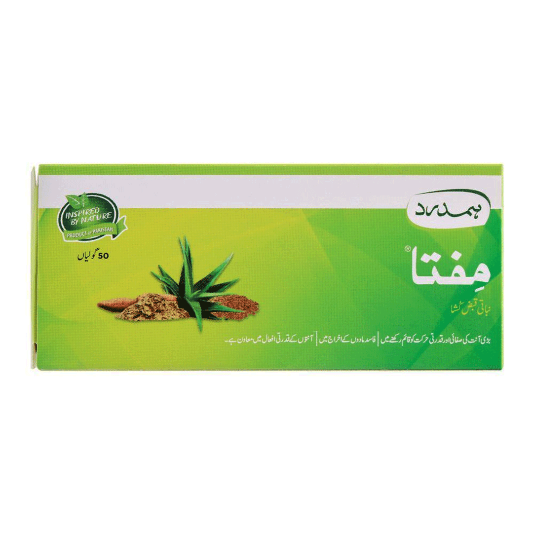 Buy Hamdard Mifta for Constipation Online in Pakistan My Vitamin