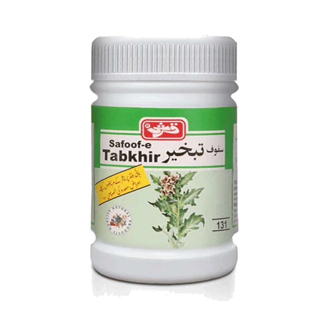 Buy Qarshi Safoof E Tabkhir for Indigestion, Acidity & Heart Burn