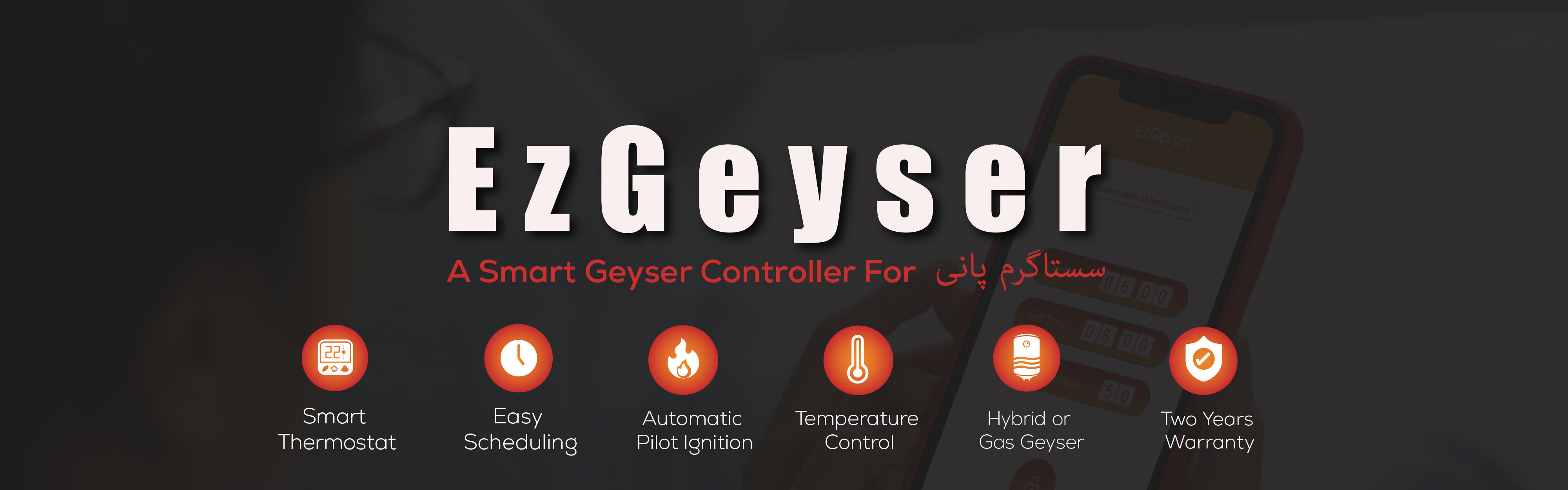 EzGeyser Pakistan Save upto 70 on Monthly Gas Bills
